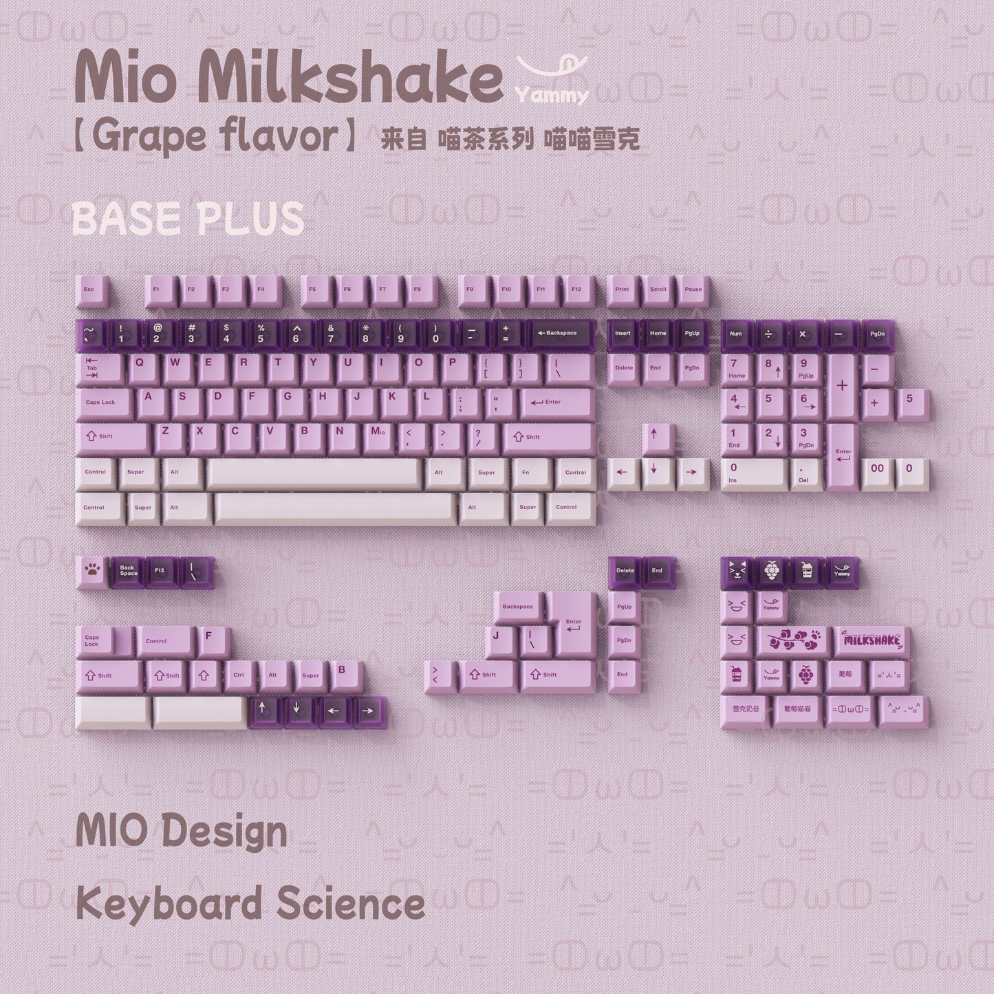 KBS Mio Milkshake Keycap Set